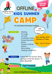 Offline Summer Camp